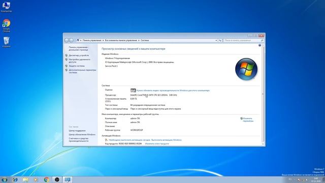 Как посмотреть характеристики компьютера в Windows 7 смотреть онлайн