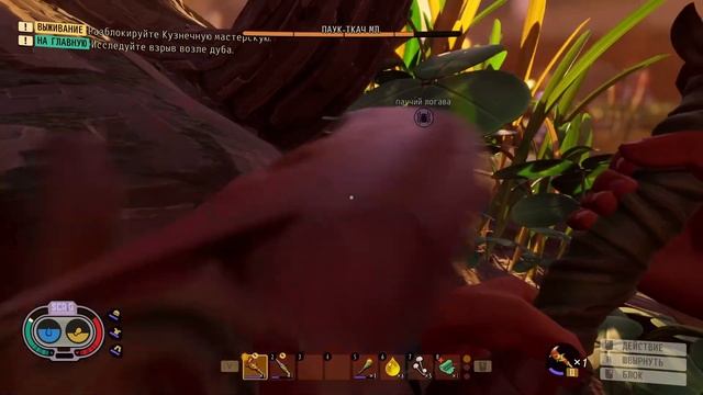 GROUNDED. Дерево сделало БУМ! смотреть онлайн