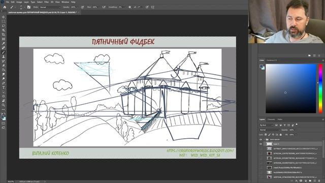Пятничный фидбек №59