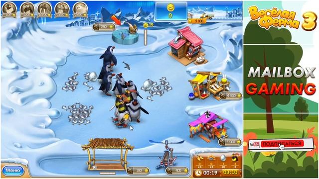 Весёлая ферма 3. Часть 6 (Озвучка). Прохождение на золото с получением всех наград.