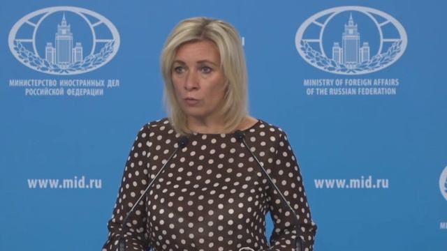 Мария Захарова Мы не спустим Борреля агрессивные слова в адрес России смотреть онлайн