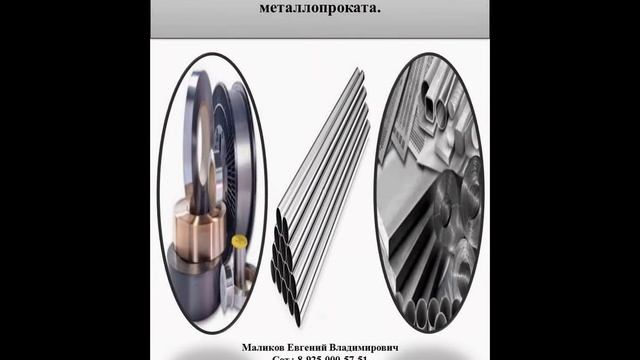 Сетка стальная плетеная от ООО «РусКомРесурс» смотреть онлайн