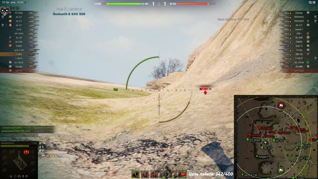 T110E4 - В поисках отличного боя смотреть онлайн