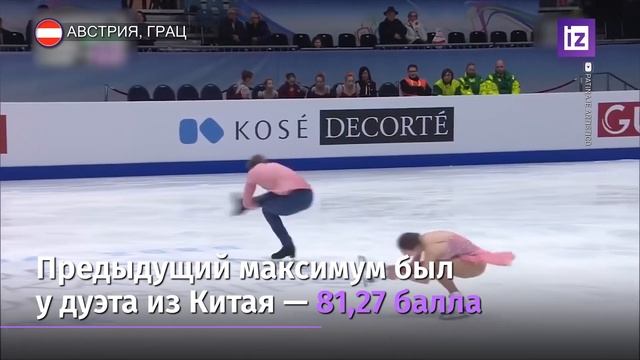 Российские пары заняли весь пьедестал почета на ЧЕ по фигурн смотреть онлайн