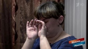 Границы общения. Мужское / Женское. Выпуск от 16.05.2019