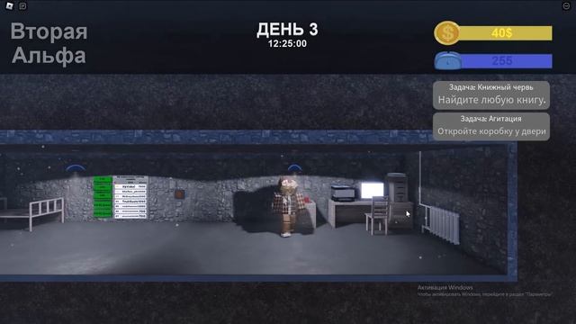 Довольно Прикольная Игра: The Beholder [ALPHA 2] смотреть онлайн