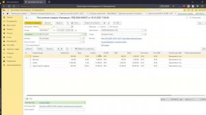 Подготовка к Балансу. Проверка расчетов с контрагентами по 60, 62 и 76 счетам в 1С:Бухгалтерии 3.0
