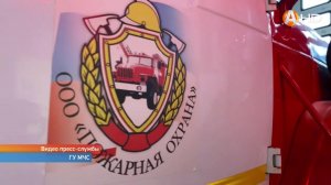 Уникальную пожарную часть открыли в Белокаменке.mp4