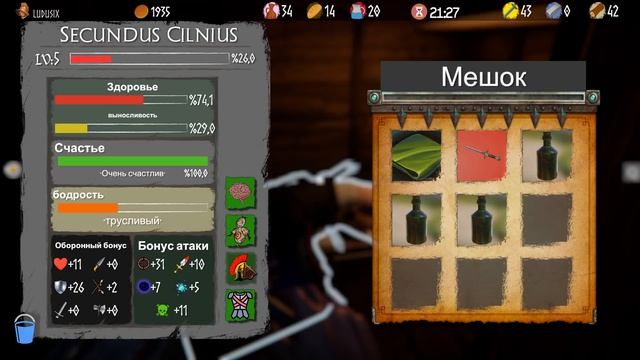 Легкий способ заработать 10000000 золота ! ( Ludus ) смотреть онлайн