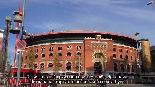 О лучших морских круизах по Европе: маршруты, страны, круизные теплоходы смотреть онлайн