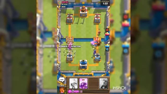 Играю в clash royal.Первое видео с голосом! смотреть онлайн