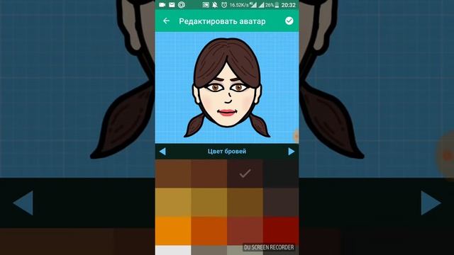 Bitmoji. Прикольные аватары смотреть онлайн
