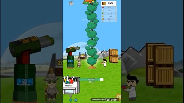 Game infinity tree Ep.2 смотреть онлайн