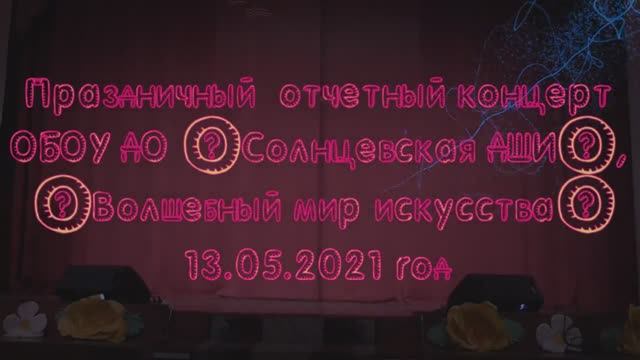 Волшебный мир искусства