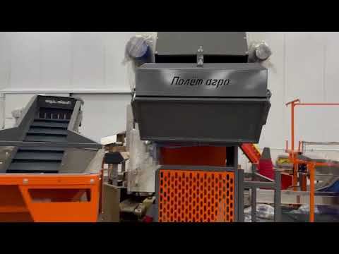 "Агро Прогресс" в программе ФНТП развития картофелеводства и торговой сети Магнит смотреть онлайн