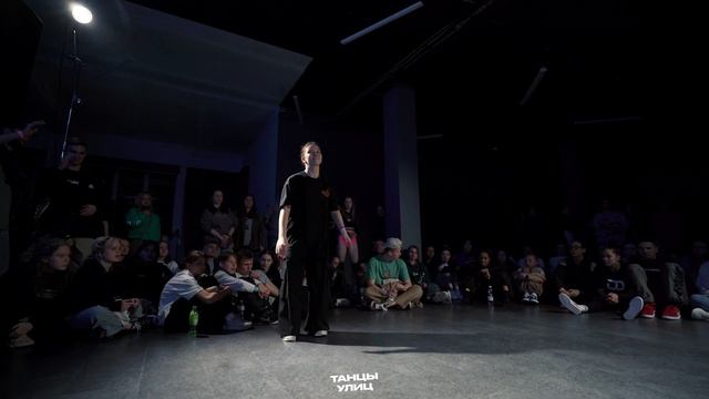Girl Slam vs Kazula vs Kita vs Сантьяго | POOL 1 | All Styles | Танцы Улиц 23 смотреть онлайн