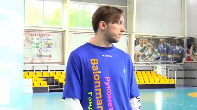 Гандбол. Обучающий семинар. 02.06.2022