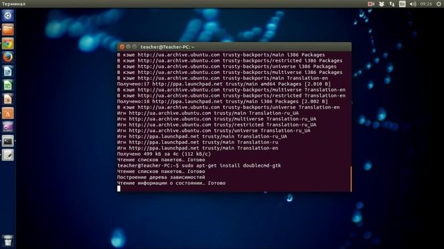 Установка Double Сommander в Ubuntu 14.04 смотреть онлайн