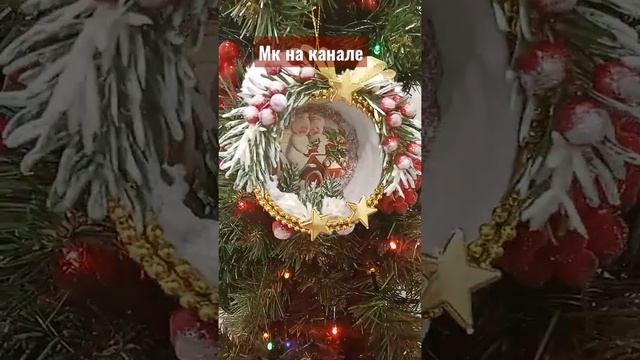 Новогодние игрушки своими руками смотреть онлайн