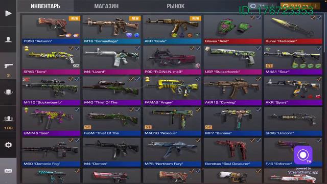 играем в STANDOFF2 смотреть онлайн