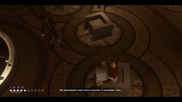 Прохождение The Council - Эпизод 5: Checkmate (Часть 1)