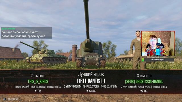 FOCH КАЧАЛОЧКА WOT CONSOLE смотреть онлайн