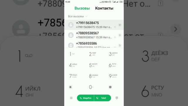 Как заблокировать, удалить входящие вызовы в смартфоне. смотреть онлайн