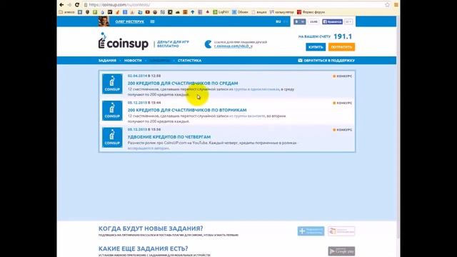 Как бесплатно получить голду для World of Tanks ~ на CoinsUP смотреть онлайн