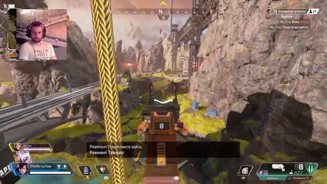 Apex Legends live stream PS4 !!! Стрим Апекс на пс4. Игра со зрителем! Здесь читают чат!!! смотреть онлайн
