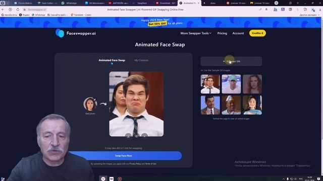 Faceswapper - отличная нейросеть по замене лица