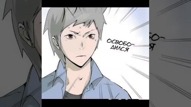 Серо & Янг : Supermassive Destruction смотреть онлайн