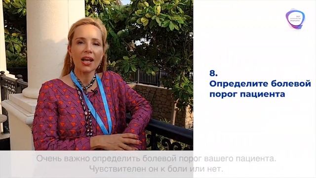 10 правил работы на аппарате SMAS - лифтинга