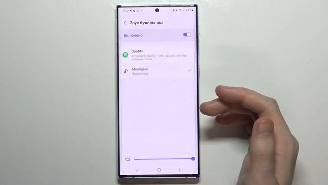 Как установить свой рингтон будильника на SAMSUNG Galaxy S22 Ultra / Поменять мелодию будильника смотреть онлайн