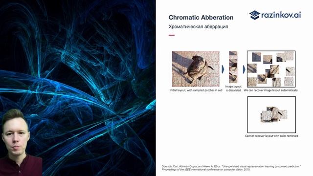 Self-Supervised Learning. Часть 1. Лекция 5 по Advanced Computer Vision смотреть онлайн