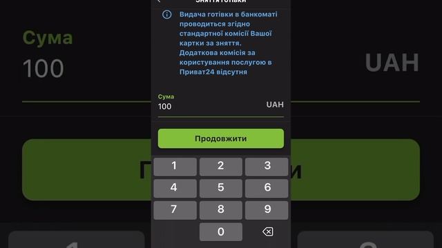 Подсказки и Советы