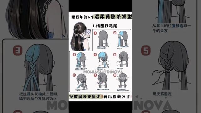 идеи для причёски в школу ?#школа #рекипж #прически смотреть онлайн