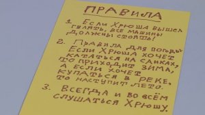 ✨Спокойной ночи, малыши✨ Три правила