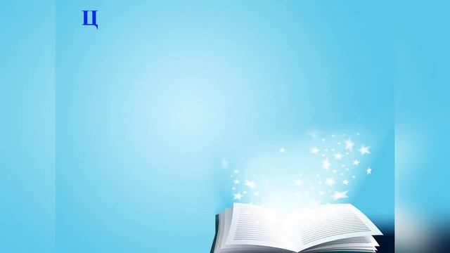 Мудрый богач