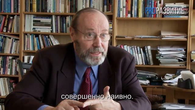 Бернар Лиетар про историю денег | PROРАЗВИТИЕ смотреть онлайн