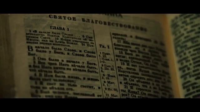 ИИСУС свет миру