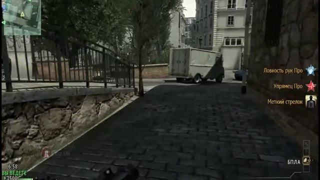 Call of duty MW3 - играем с друзьями по сети. Часть 9 смотреть онлайн