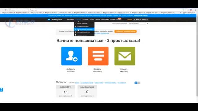 Как импортировать контакты в Getresponse? смотреть онлайн