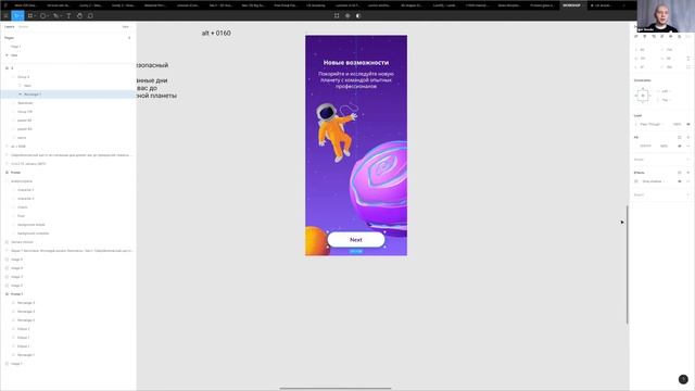 Как создавать иллюстрации, если ты не умеешь рисовать (Воркшоп UXPUB) смотреть онлайн