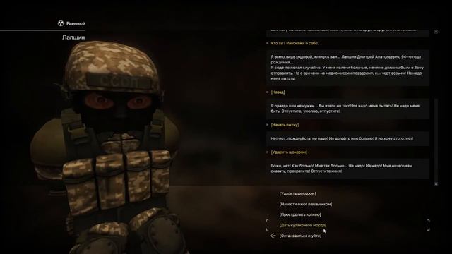 Сорвал Сделку!|STALCRAFT смотреть онлайн