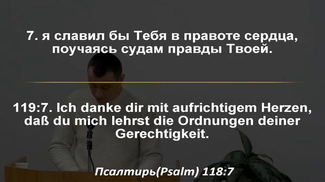 Live-Богослужение 04.02.23 смотреть онлайн