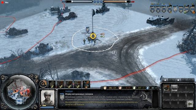 Играем 1 на 1 в Company of Heroes 2 за советов тактика Ленд-лиза смотреть онлайн
