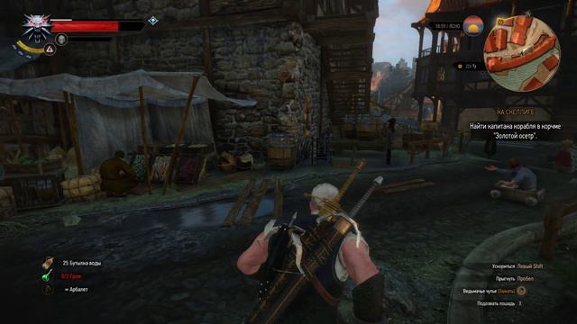 СКРЫТАЯ КОНЦОВКА THE WITCHER 3 ! ШОК! смотреть онлайн
