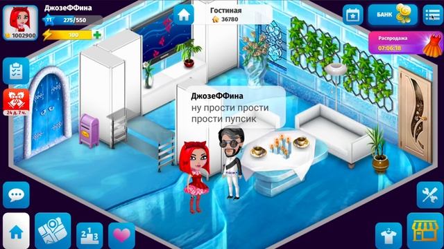 АВАТАРИЯ/МЕШАЮ БЫВШЕМУ ВСТРЕЧАТЬСЯ С ДЕВУШКАМИ/ПОРЧУ ЖИЗНЬ СВОЕМУ БЫВШЕМУ ПАРНЮ смотреть онлайн