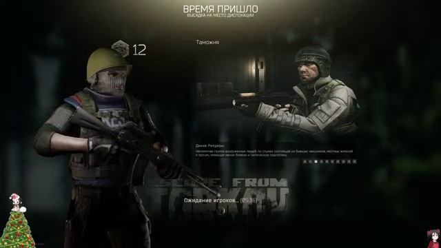 ?Сейчас Genshin Impact потом в Escape from Tarkov??! смотреть онлайн
