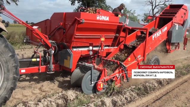 UNIA PYRA 1600 - Презентация на работе [RU]